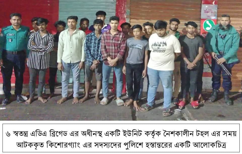 রাজধানীর বিভিন্ন অপরাধ প্রবণ স্থানে আইনশৃঙ্খলা বজায় রাখতে যৌথবাহিনীর অভিযানে গ্রেফতার ১৩১