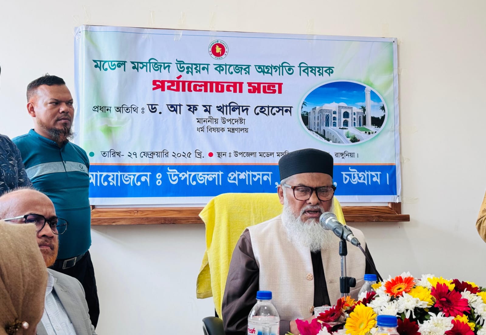 মডেল মসজিদ নির্মাণে দুর্নীতি খতিয়ে দেখতে উচ্চ পর্যায়ের তদন্ত কমিটি গঠন করা হবে -ধর্ম উপদেষ্টা