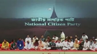 জাতীয় নাগরিক পার্টির আত্মপ্রকাশ; আহ্বায়ক নাহিদ, সদস্য সচিব আখতার