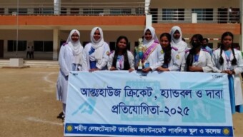 আন্তঃহাউজ ক্রিকেট, হ্যান্ডবল ও দাবা প্রতিযোগিতা ২০২৫ এর ফাইনাল রাউন্ড অনুষ্ঠিত