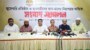 জুয়েলারি প্রতিষ্ঠান ও জুয়েলারি ব্যবসায়ীদের জান-মালের নিরাপত্তার দাবিতে সংবাদ সম্মেলন