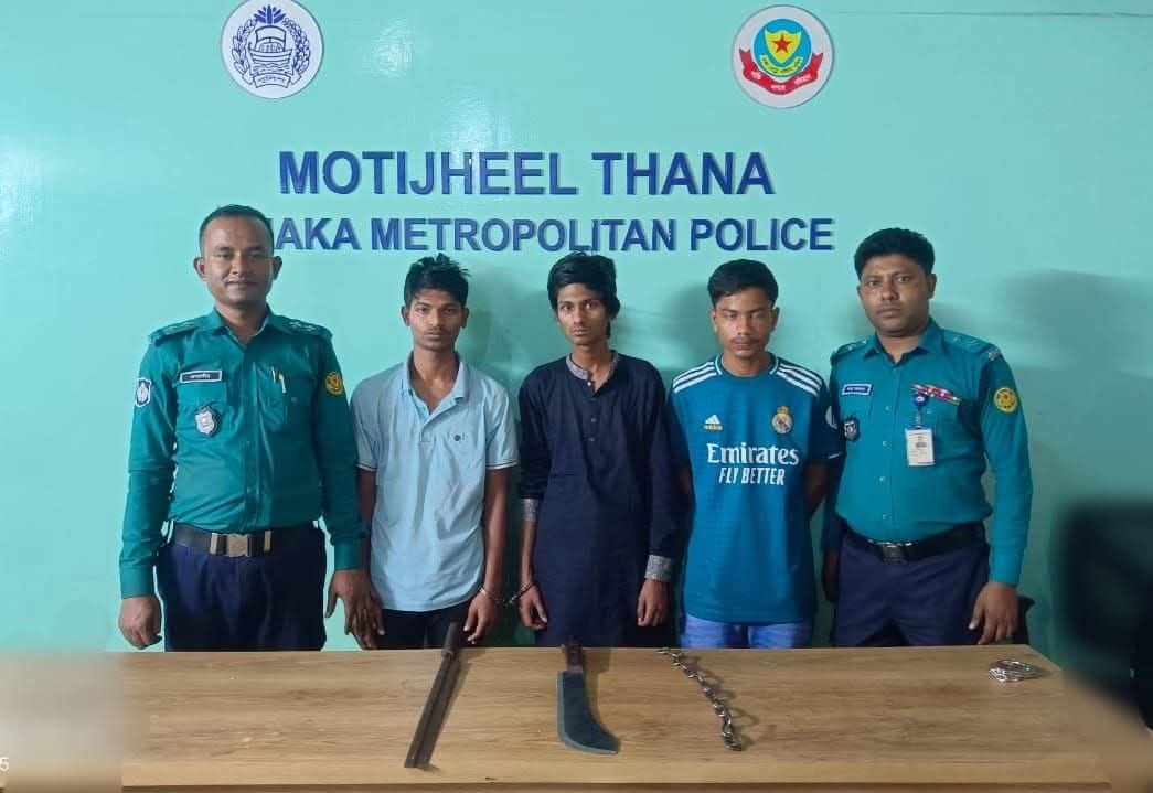 মতিঝিলে কিশোর গ্যাংয়ের সদস্যসহ তিনজনকে দেশীয় অস্ত্রসহ গ্রেফতার করেছে মতিঝিল থানা পুলিশ