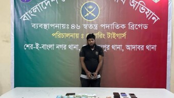 রাজধানীর বিভিন্ন স্থানে আইনশৃঙ্খলা বজায় রাখতে যৌথবাহিনীর অভিযানে গ্রেফতার ১২৬