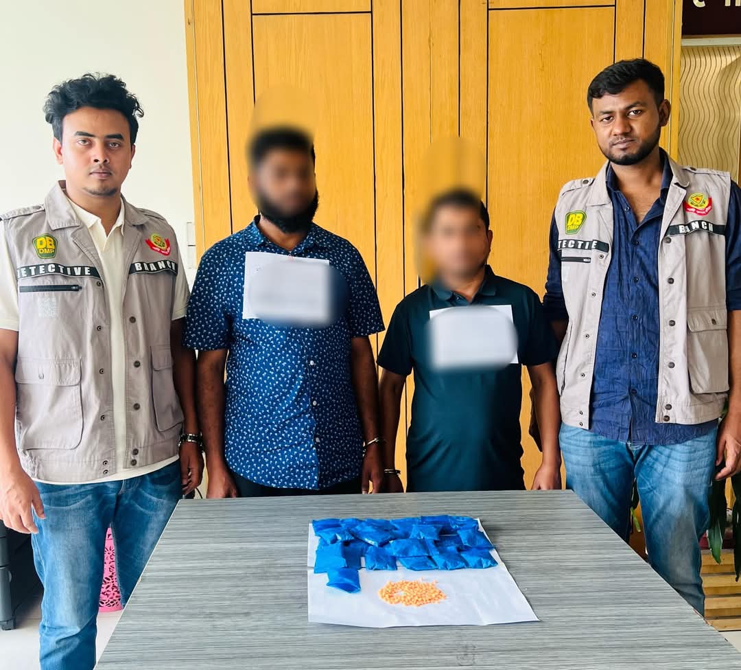 ১৫ লক্ষ টাকা মূল্যের ৫০০০ পিস ইয়াবাসহ আন্তঃজেলা মাদক কারবারি চক্রের দুই সদস্যকে গ্রেফতার করেছে ডিবি