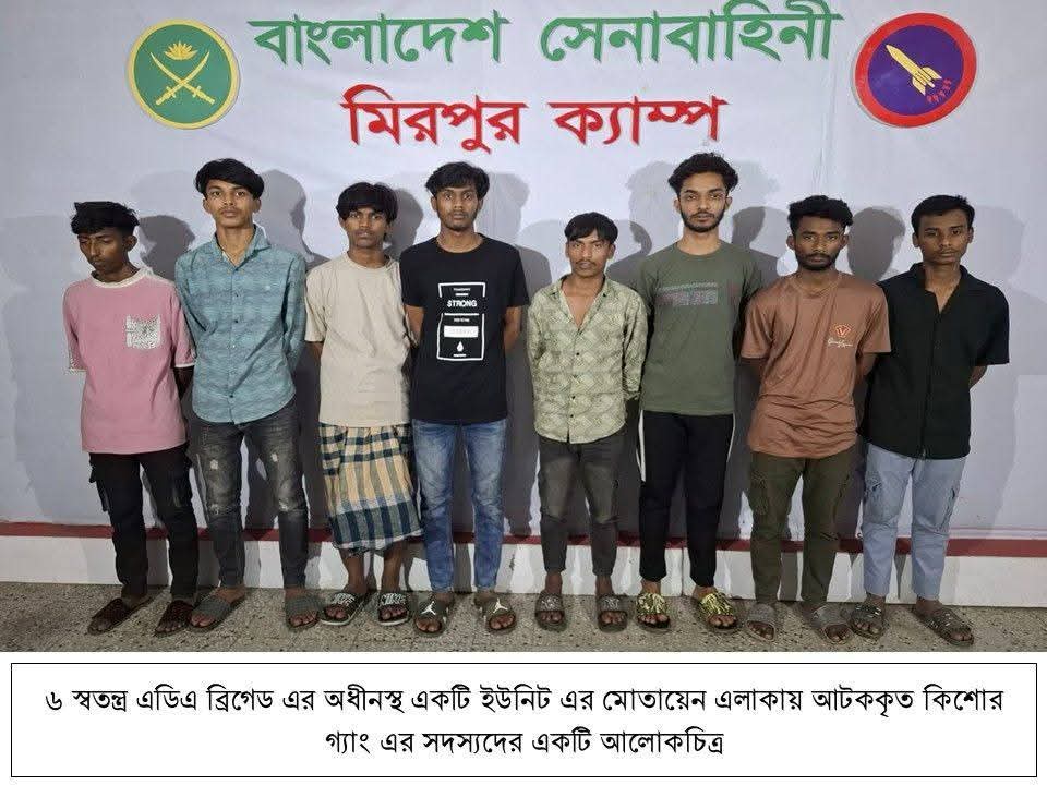 যৌথ বাহিনী কর্তৃক পরিচালিত উল্লেখযোগ্য অভিযান সমূহের সারসংক্ষেপ: ১৩-১৯ মার্চ