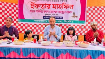 সিলেটের বালাগঞ্জ থানা পুলিশের উদ্যোগে ইফতার মাহফিল ও মতবিনিময় সভার আয়োজন