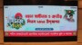 শহীদ লেফটেন্যান্ট তানজিম ক্যান্টনমেন্ট পাবলিক স্কুল ও কলেজে যথাযোগ্য মর্যাদায় “মহান স্বাধীনতা ও জাতীয় দিবস ২০২৫” উদযাপন