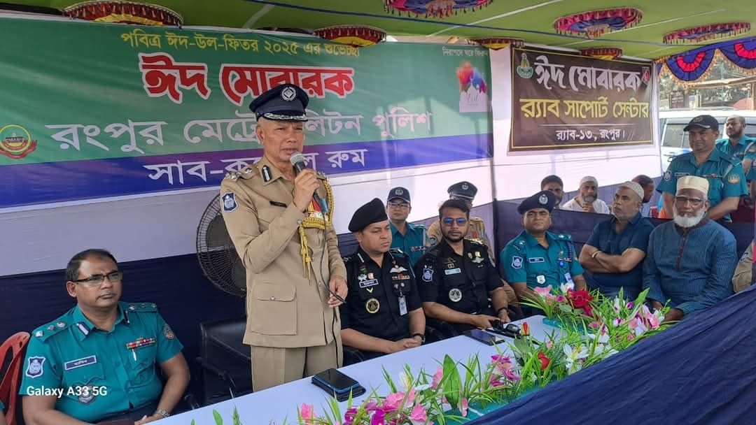 তাজহাট থানাধীন মর্ডান মোড়ে সাব-কন্ট্রোল রুম উদ্বোধন