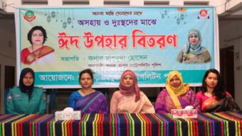 রংপুর মেট্রোপলিটন পুলিশ পুনাক এর আয়োজনে অসহায় ও দুস্থদের মাঝে ঈদ উপহার বিতরণ