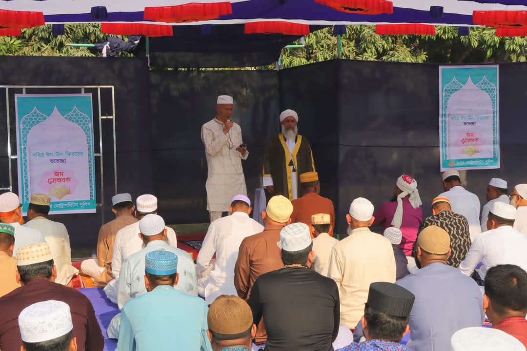 রংপুর মেট্রোপলিটন পুলিশ লাইন্সে ঈদ-উল-ফিতরের নামাজ অনুষ্ঠিত