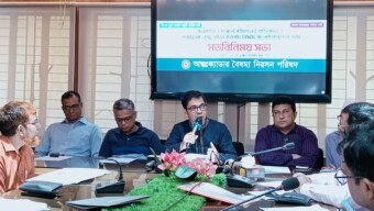 আন্তক্যাডার বৈষম্য নিরসন পরিষদ এর মতবিনিময় সভা অনুষ্ঠিত