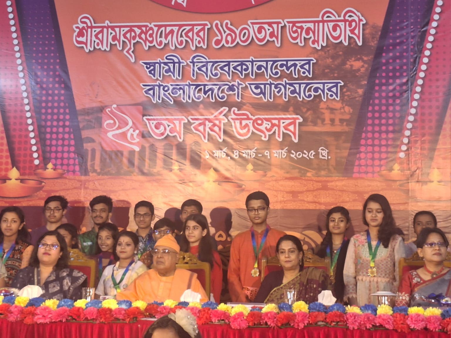 রাষ্ট্রে সকল বৈষম্য দূর করে প্রকৃত গণতন্ত্র ও ঐক্য প্রতিষ্ঠায় কাজ করতে হবে-পরিবেশ উপদেষ্টা সৈয়দা রিজওয়ানা হাসান