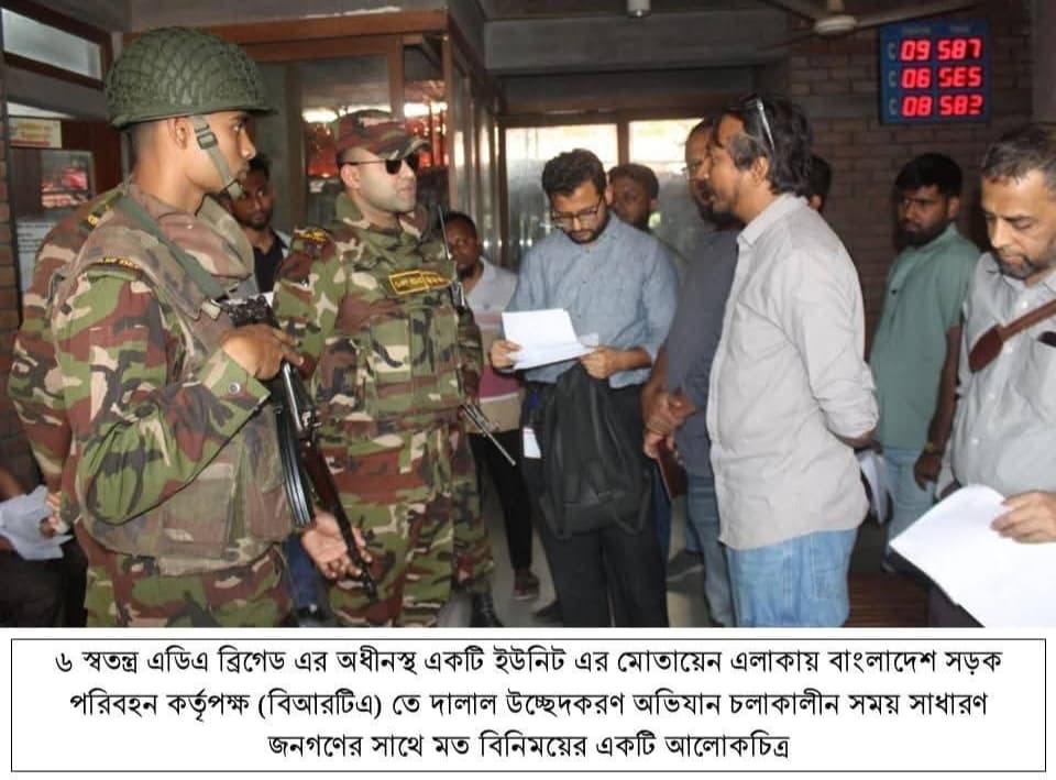 রাজধানীর বিভিন্ন স্থানে দালাল বিরোধী অভিযানঃ আটক ৬০ জন
