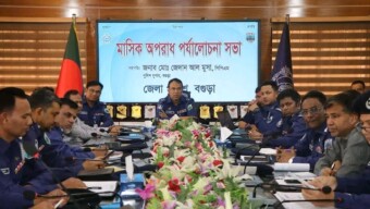 বগুড়া জেলা পুলিশের মাসিক অপরাধ পর্যালোচনা সভা অনুষ্ঠিত;