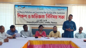 ভান্ডারিয়ায় শিক্ষা ও অভিজ্ঞতা বিনিময় সভা অনুষ্ঠিত