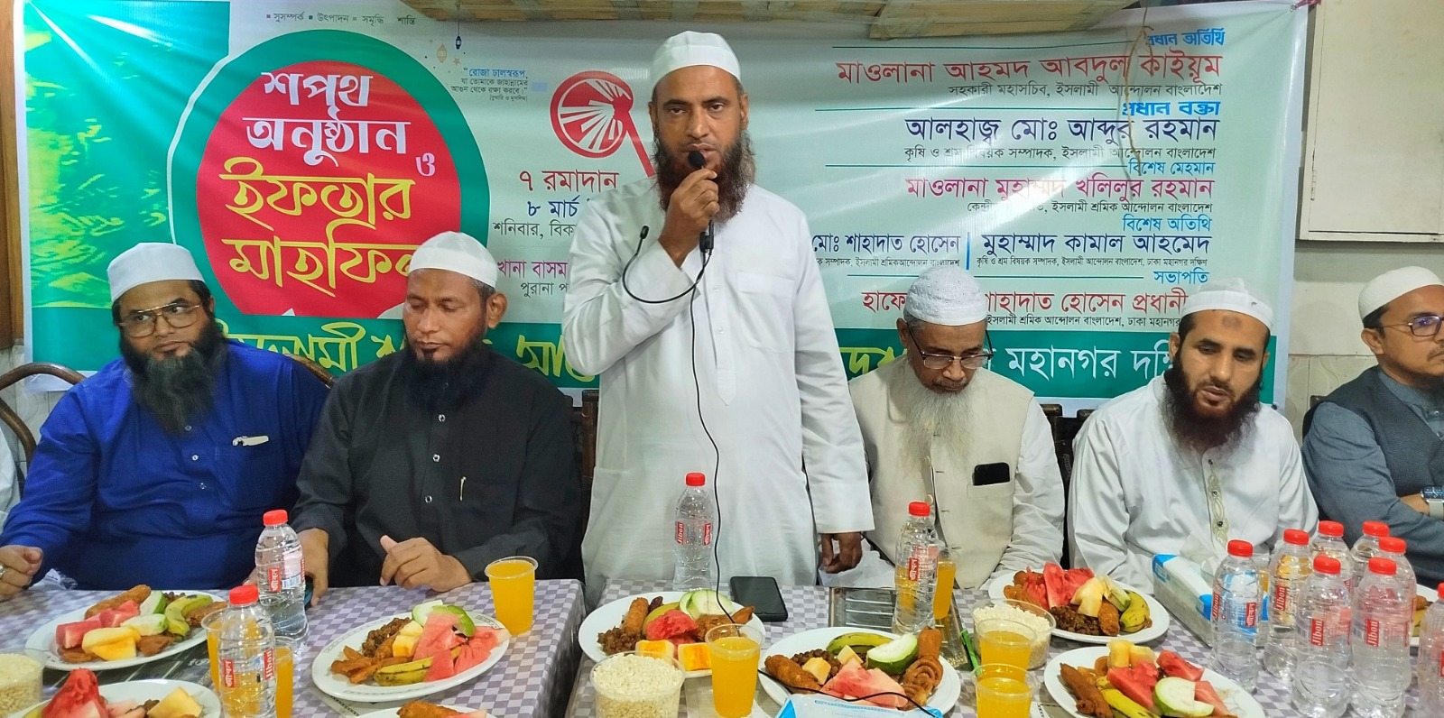 ইসলামী শ্রমিক আন্দোলনের ইফতার অনুষ্ঠিত