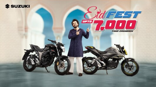 সুজুকি নিয়ে এলো এক্সক্লুসিভ ঈদ অফার, থাকছে আকর্ষণীয় ক্যাশব্যাক