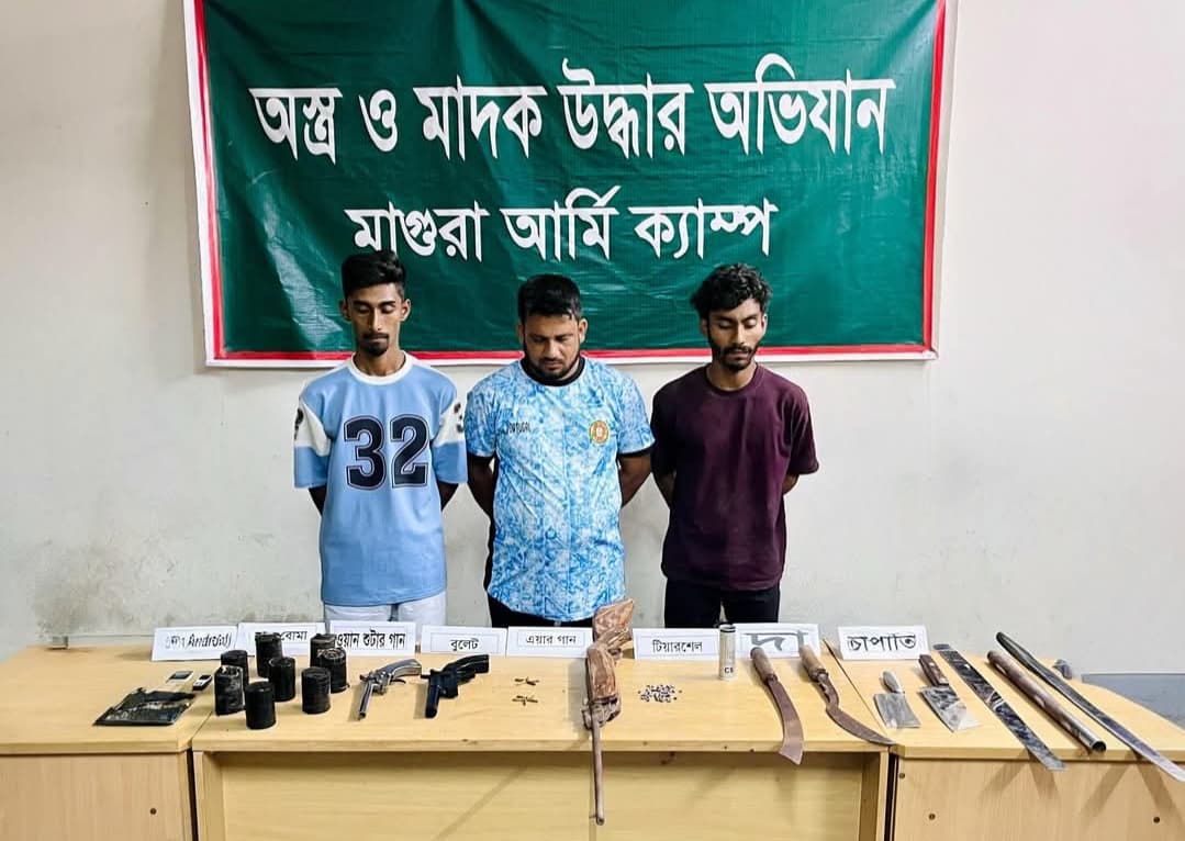 মাগুরায় যৌথ বাহিনীর অভিযানে অবৈধ অস্ত্র, হাত বোমা, পুলিশের টিয়ার শেল ও দেশীয় ধারালো অস্ত্র সহ অপরাধী গ্রেফতার