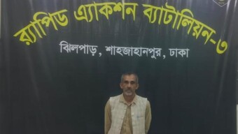 একাধিক মানবপাচার মামলার পলাতক আসামি ফরহাদ মাতুব্বর (৫৫)’কে ঢাকা মহানগরীর শাহবাগ থানাধীন এলাকা হতে গ্রেফতার করেছে র‍্যাব-৩