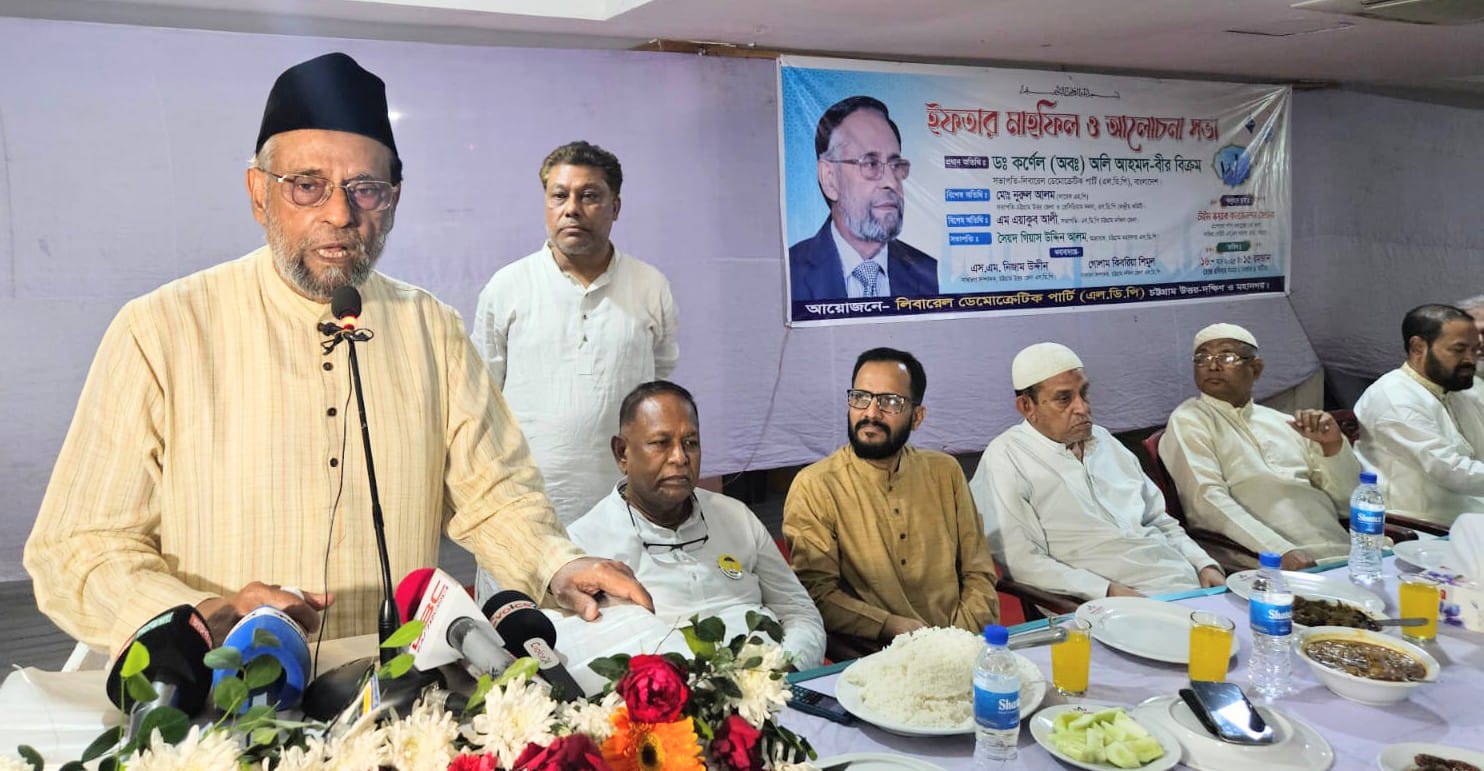 চট্টগ্রামে এলডিপির ইফতার ও আলোচনা সভায় কর্নেল অলি-রাজনীতিবিদরা কোরবানির গরুর মতো বিক্রি হয়েছে
