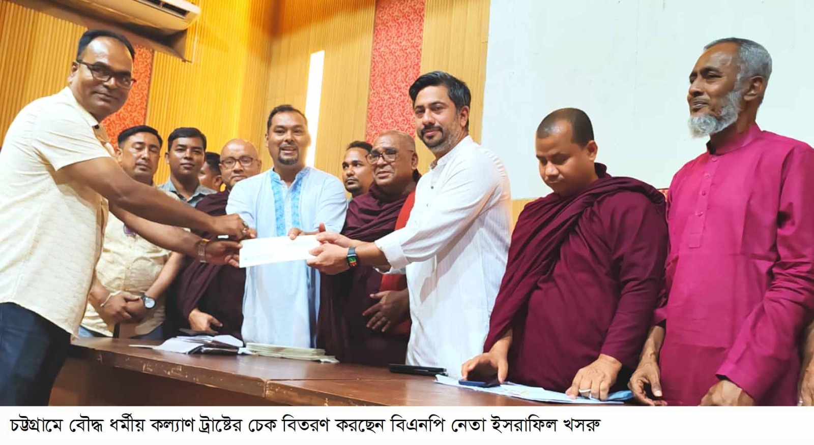 বৌদ্ধ ধর্মীয় কল্যাণ ট্রাস্টের উদ্যোগে মতবিনিময়ও চেক বিতরণ অনুষ্ঠান