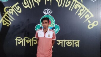 ঢাকা জেলার ধামরাই থানাধীন আকশিনগর এলাকার চাঞ্চল্যকর ক্লুলেস হ্ত্যা মামলার রহস্য উন্মোচন এবং অন্যতম প্রধান আসামী মোঃ হালিম (২৬) কে গ্রেফতার করেছে র‌্যাব-৪