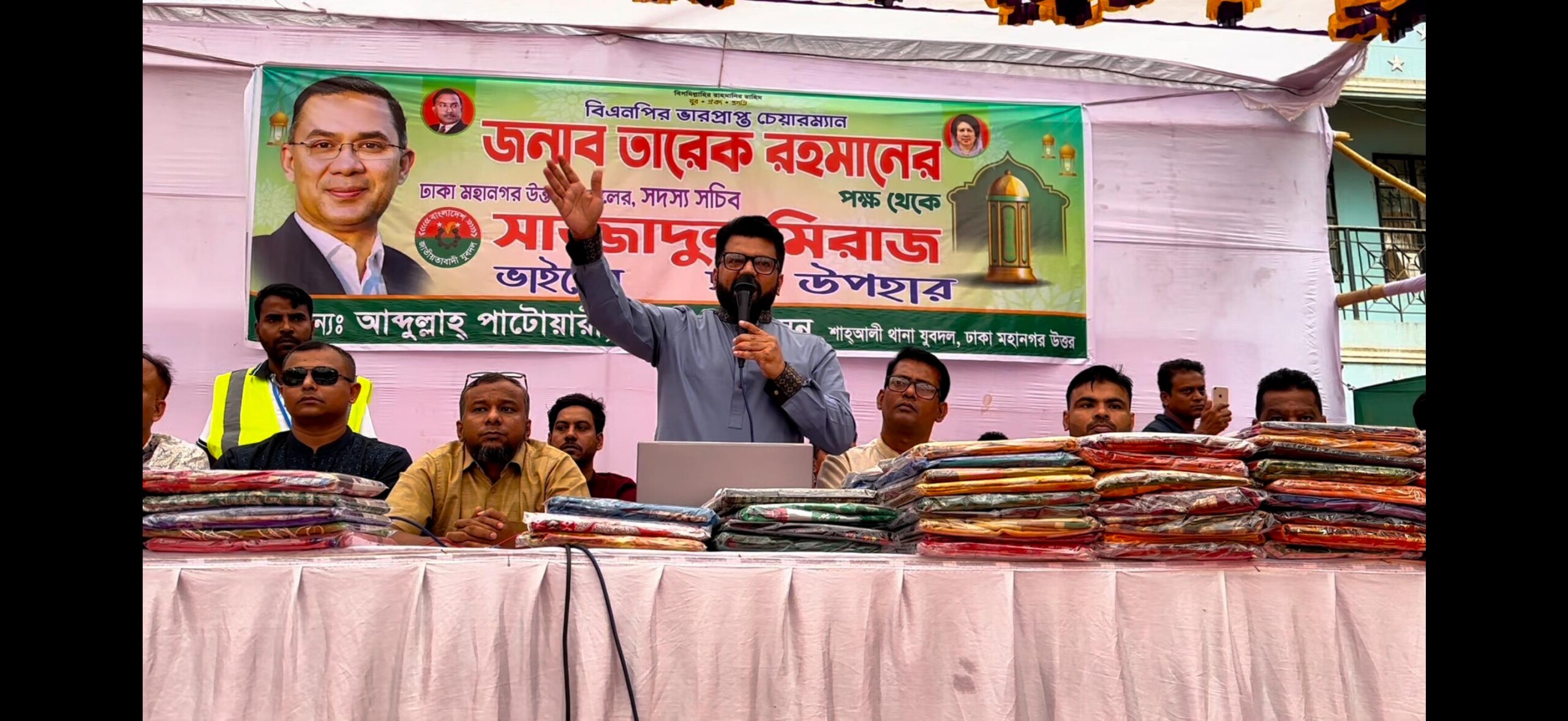 রাজধানীর মিরপুরে যুবদল নেতা সাজ্জাদুল মিরাজের শাড়ী ও লুঙ্গি বিতরণ।।