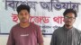 ইপিজেডে অনৈতিক চাঁদাবাজি অভিযোগে জাতীয় নাগরিক কমিটির ২ সদস্য কে আটক করেছে পুলিশ