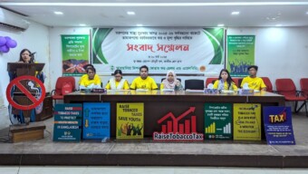 সিগারেটের সর্বনিম্ন খূচরা মূল্য ৯ টাকা করার দাবি তরুণদের