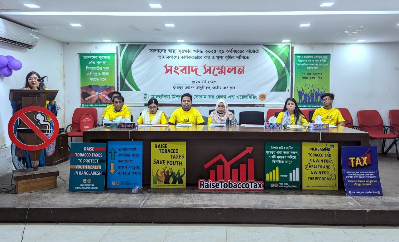 সিগারেটের সর্বনিম্ন খূচরা মূল্য ৯ টাকা করার দাবি তরুণদের