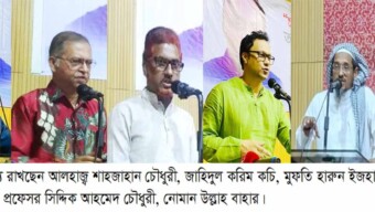 আবদুল্লাহ আল নোমান চট্টগ্রামের ঐক্যের প্রতীক ছিলেন আমরা চাটগাঁ বাসীর সেমিনারে-শাহজাহান চৌধুরী