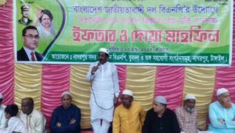 নাগরপুরে বিএনপি,যুবদল ও অঙ্গ সহযোগী সংগঠন কর্তৃক ইফতার মাহফিল অনুষ্ঠিত