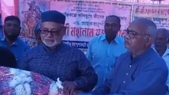 মহুগাঁও মহাশ্মশান ঘাটে ২৪ প্রহরব্যাপি শ্রী শ্রী মহানাম যজ্ঞানুষ্ঠান উপলক্ষে অনুষ্ঠান