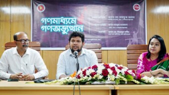 জুলাই গণঅভ্যুত্থানের ঘটনাপ্রবাহ-সংক্রান্ত ওয়েবসাইটের উদ্বোধন করলেন তথ্য উপদেষ্টা