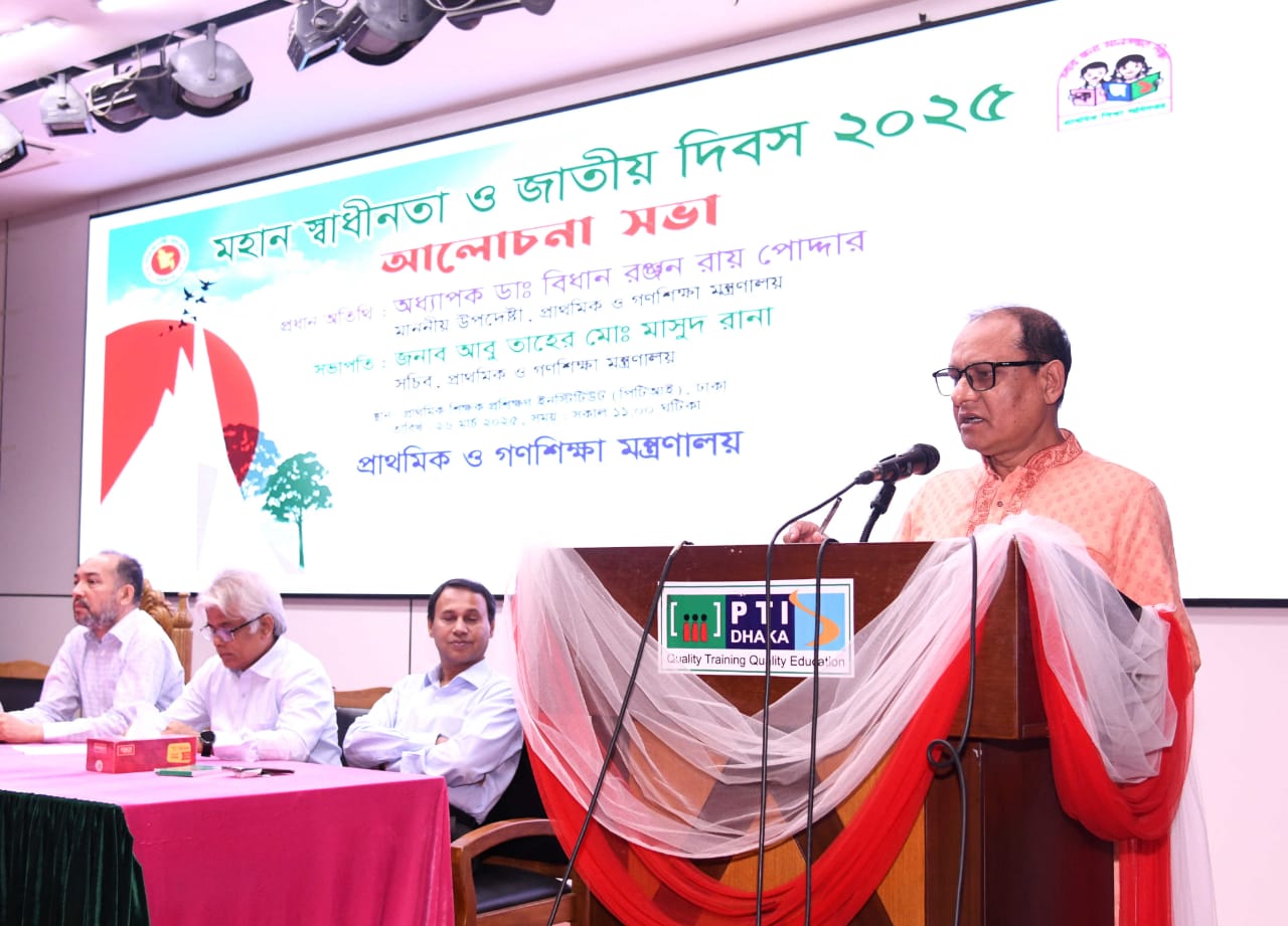 শিক্ষা ও স্বাস্থ্য এ দুটিকে অ্যাড্রেস না করে কখনোই একটি সুষম বিকশিত রাষ্ট্র গড়ে তুলতে পারবনা-প্রাথমিক ও গণশিক্ষা উপদেষ্টা