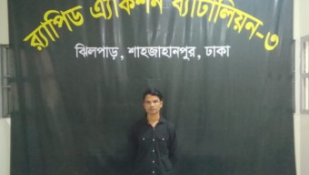 বিপুল পরিমাণ জাল টাকা জব্দসহ জালনোট প্রস্তুতকারী চক্রের মূলহোতা মোঃ রুবেল বিশ্বাস‘কে ঢাকা মহানগরীর শাহজাহানপুর থানাধীন মালিবাগ এলাকা হতে গ্রেফতার করেছে র‍্যাব-৩