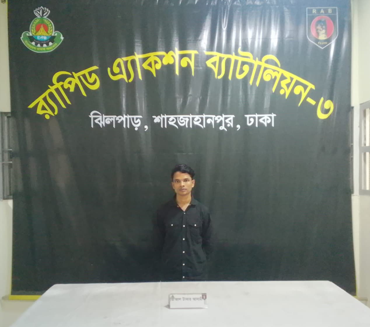বিপুল পরিমাণ জাল টাকা জব্দসহ জালনোট প্রস্তুতকারী চক্রের মূলহোতা মোঃ রুবেল বিশ্বাস‘কে ঢাকা মহানগরীর শাহজাহানপুর থানাধীন মালিবাগ এলাকা হতে গ্রেফতার করেছে র‍্যাব-৩