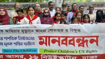 এক সপ্তাহের মধ্যে আপিল নিষ্পত্তি করে ধর্ষকের মৃত্যুদণ্ড কার্যকরের দাবি খেলাঘরের