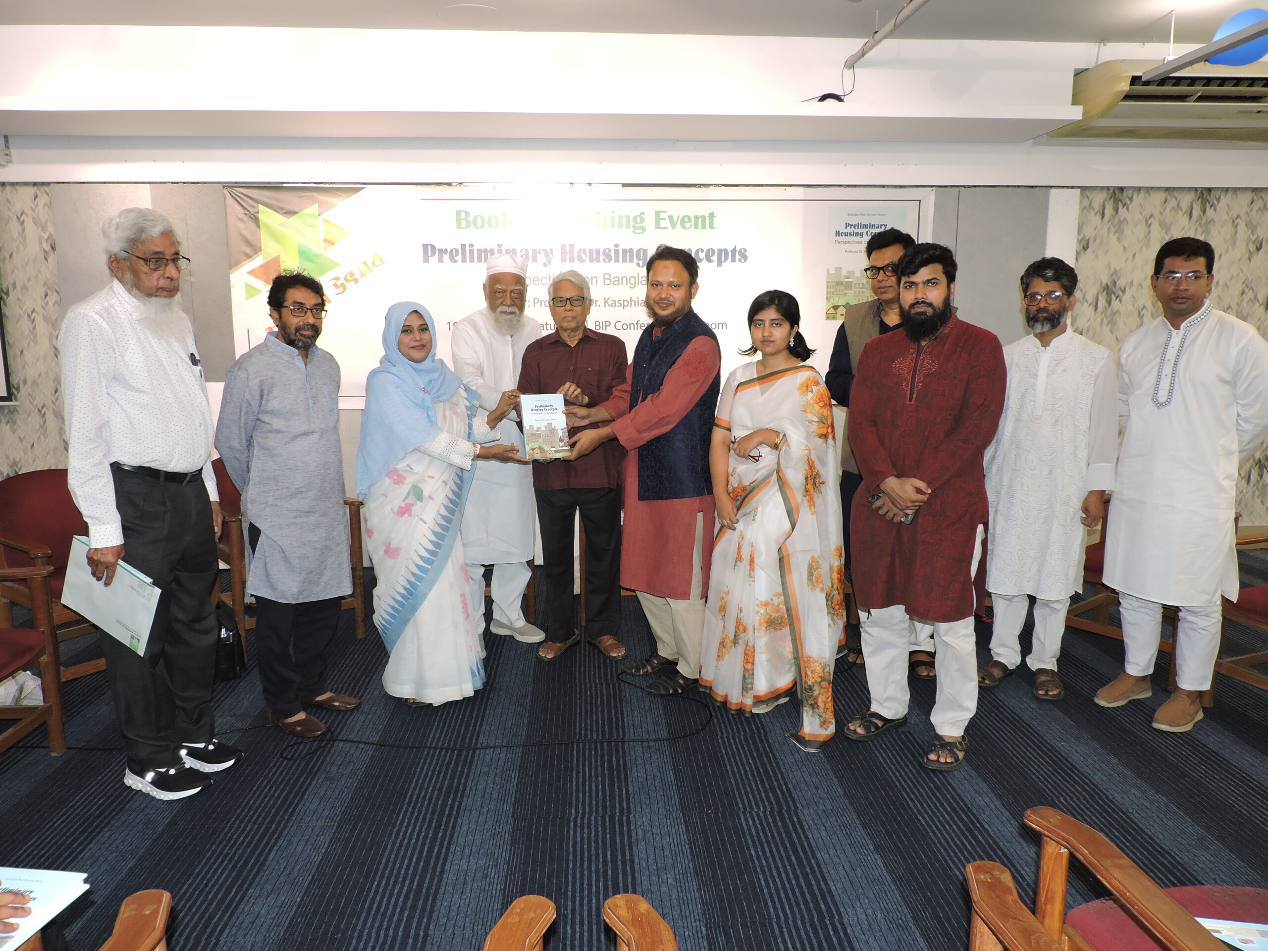 “প্রাথমিক আবাসন ধারণা: বাংলাদেশ সম্পর্কিত দৃষ্টিভঙ্গি” বইয়ের মোড়ক উন্মোচন অনুষ্ঠান