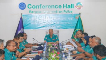 রংপুর মেট্রোপলিটন পুলিশের মাসিক অপরাধ পর্যালোচনা সভা অনুষ্ঠিত