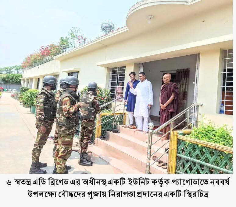 যৌথ বাহিনী কর্তৃক পরিচালিত উল্লেখযোগ্য অভিযানসমূহের সারসংক্ষেপ (১০-১৭ এপ্রিল): সারাদেশে আটক ৩৯০