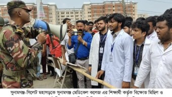 যৌথ বাহিনী কর্তৃক পরিচালিত উল্লেখযোগ্য অভিযানসমূহের সারসংক্ষেপ (১৮-২৩ এপ্রিল): সারাদেশে আটক ২০৪
