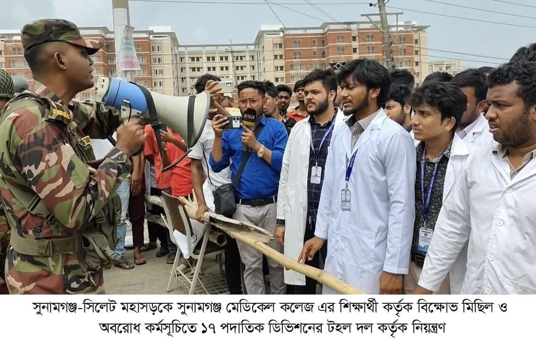 যৌথ বাহিনী কর্তৃক পরিচালিত উল্লেখযোগ্য অভিযানসমূহের সারসংক্ষেপ (১৮-২৩ এপ্রিল): সারাদেশে আটক ২০৪
