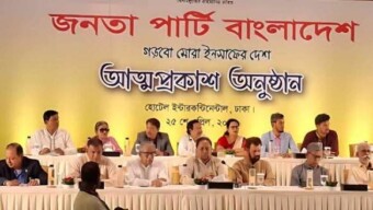 চিত্র নায়ক ইলিয়াস কাঞ্চনের নেতৃত্বে নতুন রাজনৈতিক দল ‘জনতা পার্টি বাংলাদেশ’ এর আত্মপ্রকাশ
