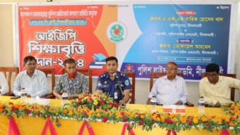 নীলফামারী পুলিশ লাইন্স একাডেমিতে এসএসসি কৃতী শিক্ষার্থীদের মাঝে আইজিপি শিক্ষাবৃত্তি প্রদান করলেন পুলিশ সুপার নীলফামারী মহোদয়