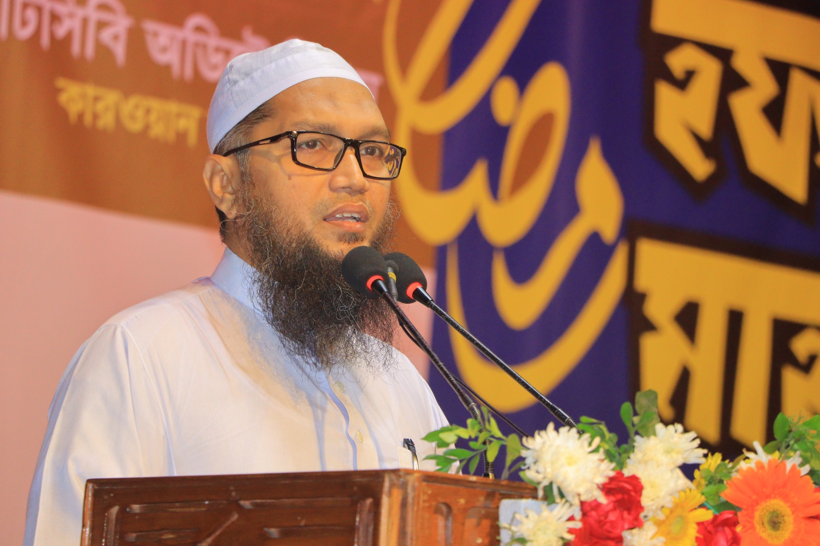 ভারতে সদ্য পাশকৃত ওয়াকফ বিল মানবাধিকারের চরম লঙ্ঘনযুগ্ম মহাসচিব ইসলামী আন্দোলন বাংলাদেশ