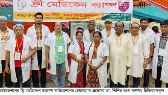 অর্থী ফাউণ্ডেশনের ফ্রি মেডিক্যাল ক্যাম্প