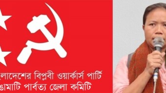 গাজার প্রতি বৈশ্বিক সংহতির অংশ হোন-‘নো ওয়ার্ক, নো স্কুল কর্মসূচি সফল করুন : জুঁই চাকমা