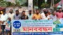 টাঙ্গাইল নাগরপুরে ইসরায়েলি কর্তৃক গাজায় গনহত্যার প্রতিবাদে বিক্ষোভ মিছিল অনুষ্ঠিত