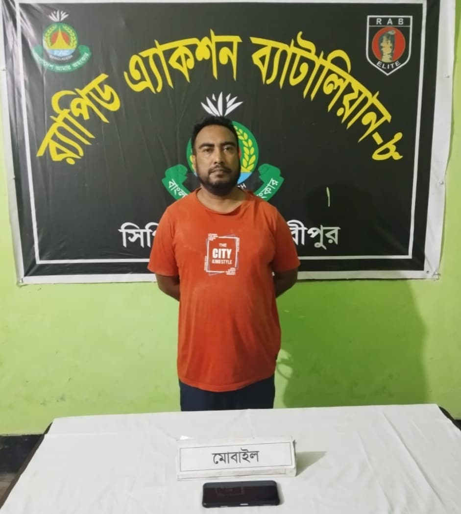 রাজধানীর কমলাপুরে প্রকাশ্য দিবালোকে আপন দেবর কর্তৃক ভাবিকে হত্যা মামলার আসামি ঘাতক দেবর মাসুদ হাওলাদার র‍্যাব ও পুলিশের যৌথ অভিযানে গ্রেফতার